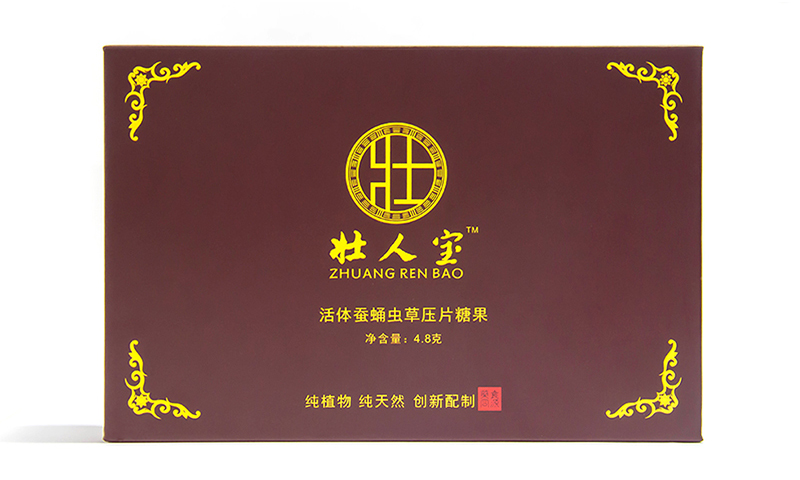 【壮人宝】活体蚕蛹虫草压片糖果    6片/盒   20片/盒