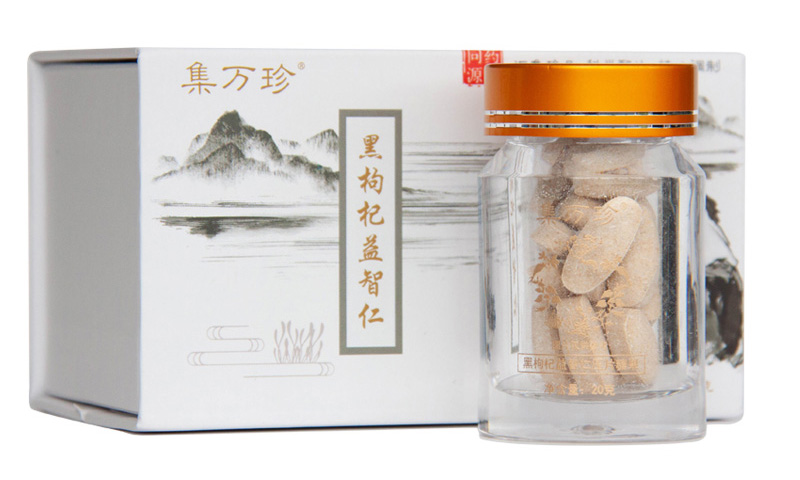 【集万珍】黑枸杞益智仁  6片/盒  20片/盒  36片/盒