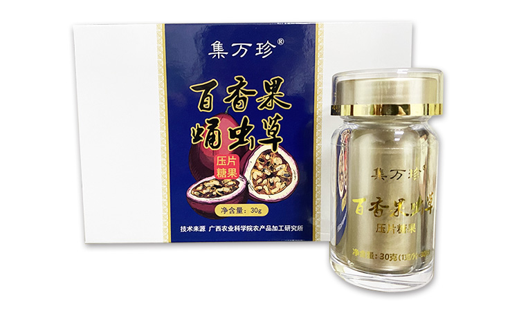 【集万珍】百香果蛹虫草压片糖果 30片/盒