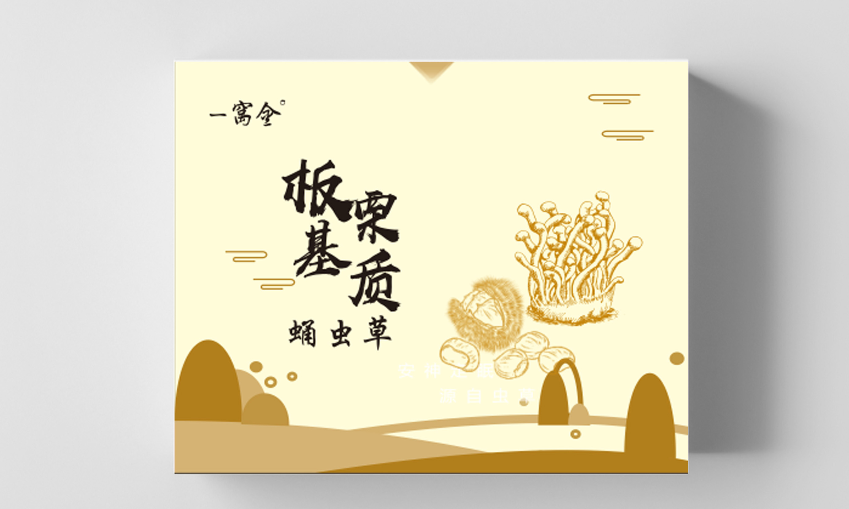 【一窝金】板栗基质蛹虫草