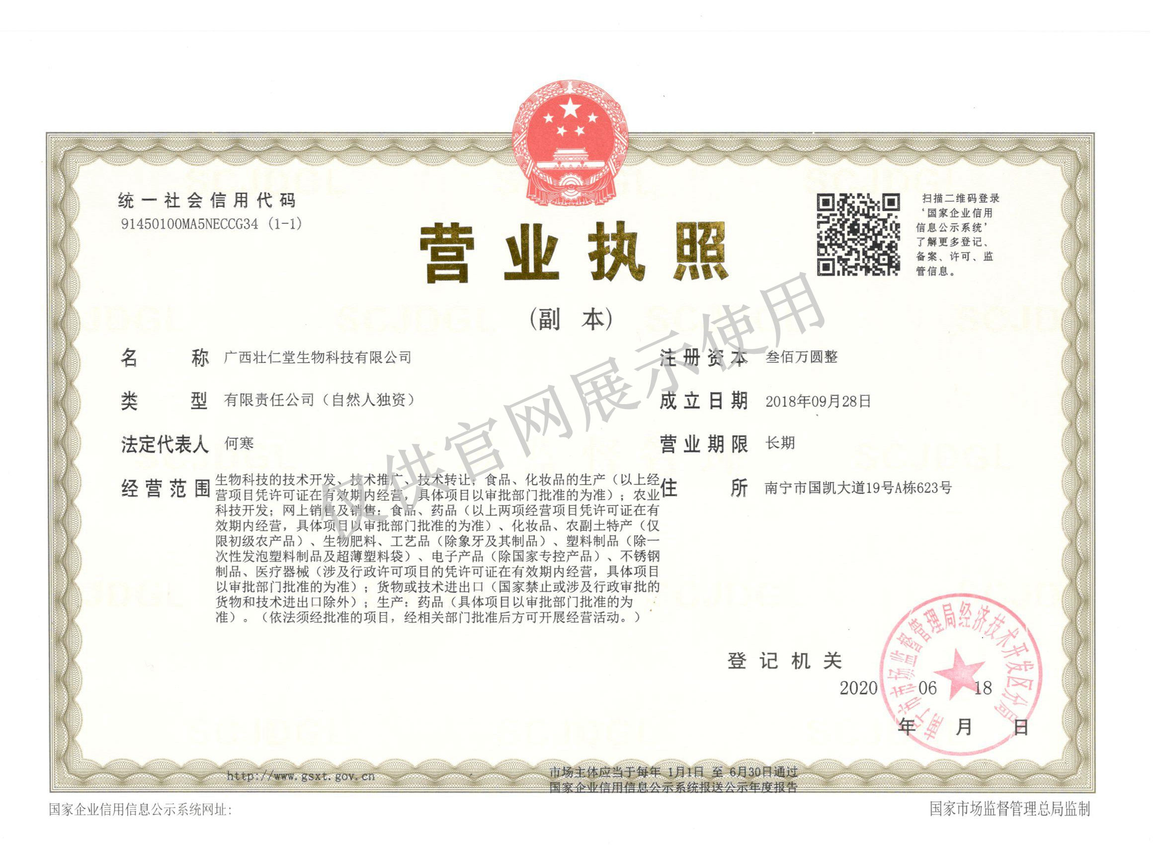 新_僅供官網展示使用.jpg