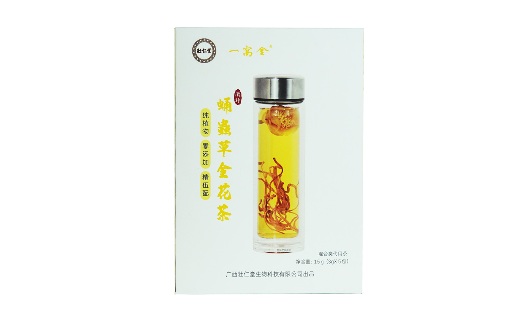 蛹虫草金花茶（5包装）